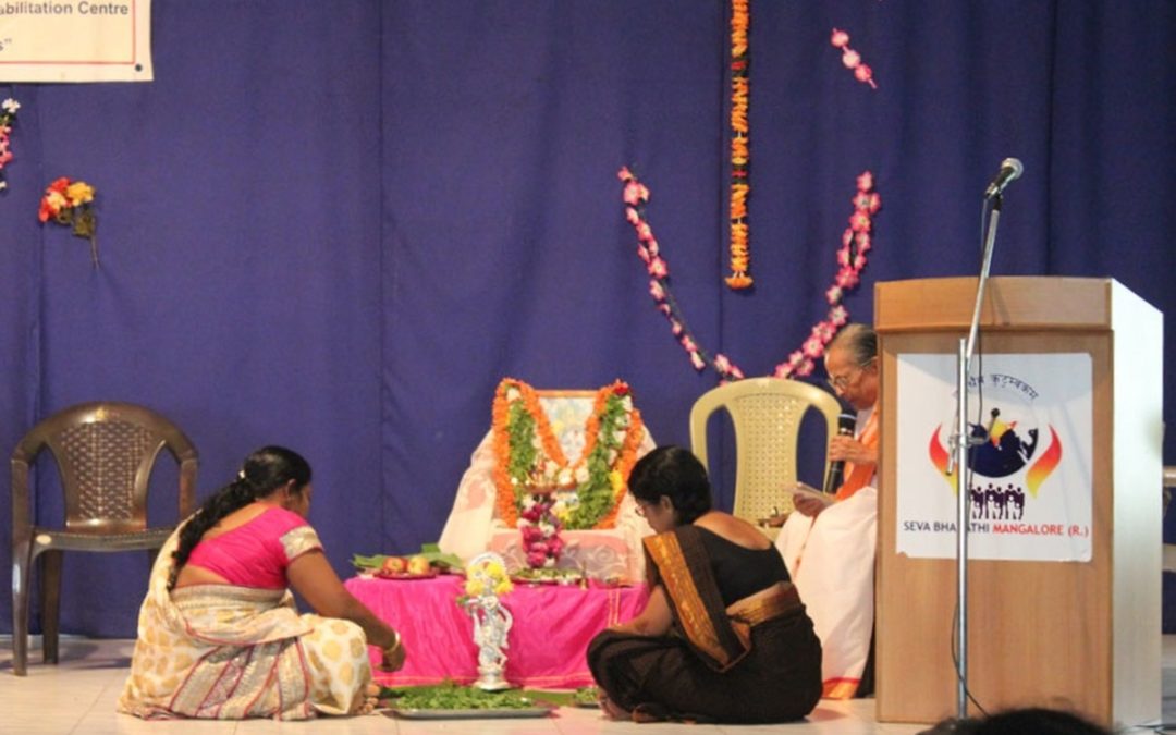 Krishna Janmashtami Celebration