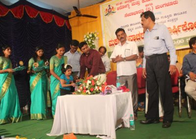 Endosulphan Victims Day Care Centres