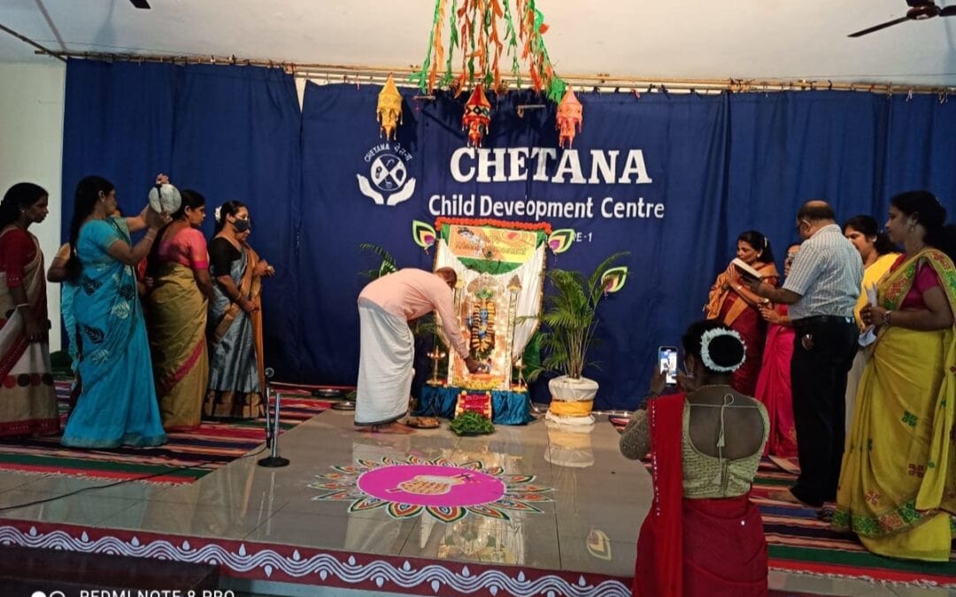 Shri Krishna Janmashtami celebration