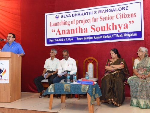 Anantha Soukhya (Previously Aasare)