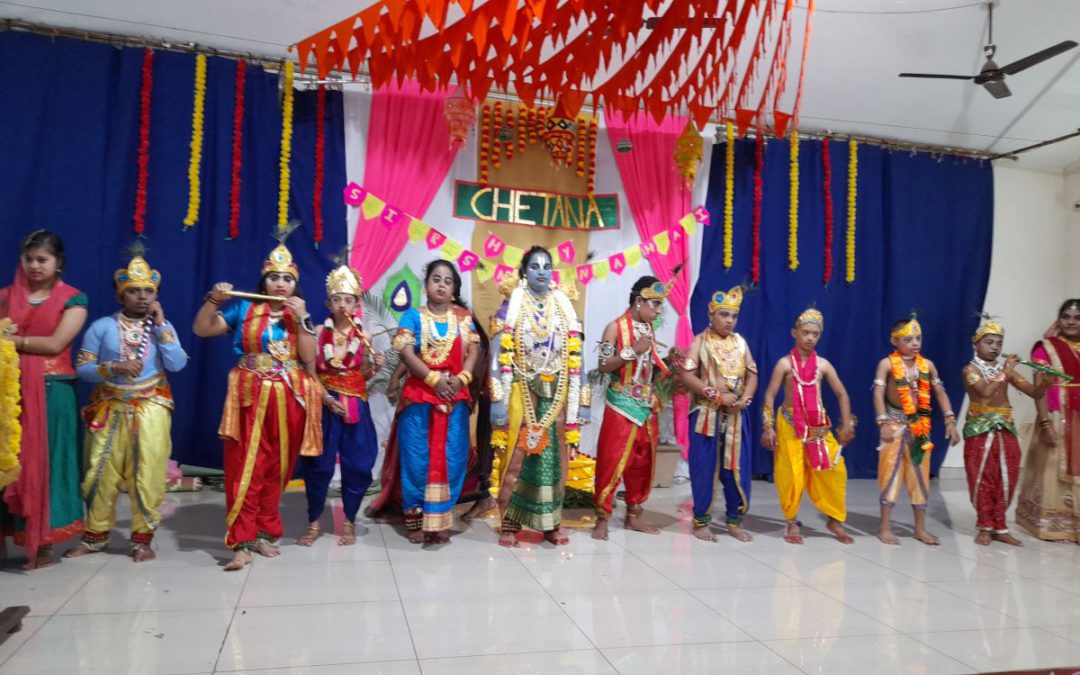 Shri Krishna Janmashtami Celebrations.
