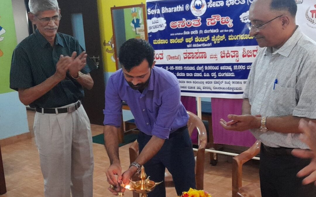 Conduct of Dental Checkup and Treatment Camp