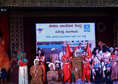Cultural presentations at Shri Ganeshotsava by Seva Bharathi Units