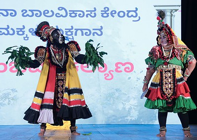 Conduct of Annual Day Celebrations of Chetana School