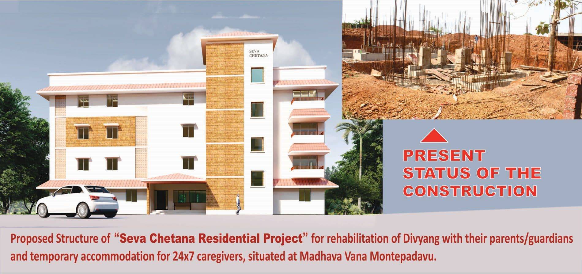 Chetana Society Upcoming Projects