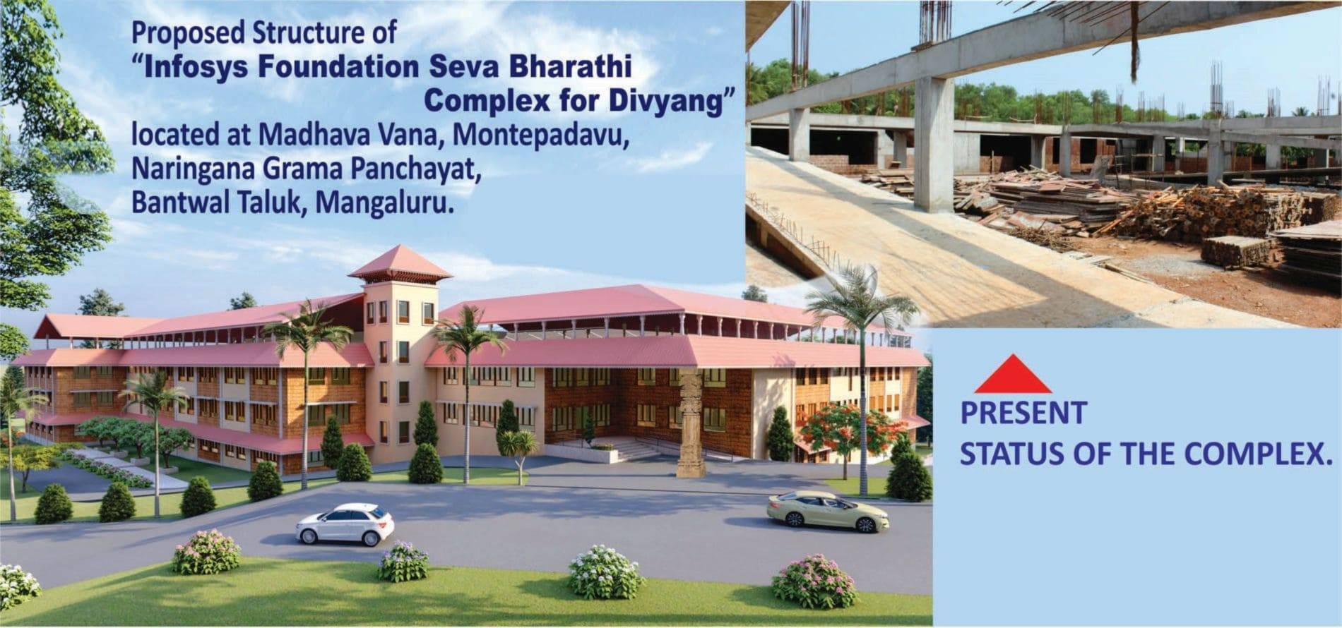Chetana Society Upcoming Projects